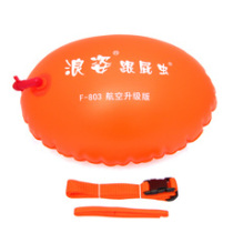 Langzi stalker third generation aviation air nozzle 802 upgraded thickened double airbag float F-803