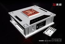 Sowi SA80 dual-channel HiFi solid state CD with Bluetooth fiber coaxial decoding lossless fever household power amplifier