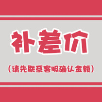 (Replenishment Freight) Only for Replenishment Freight