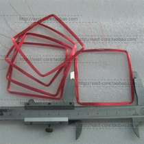 id coil Card reader coil RFID antenna-57*57mm