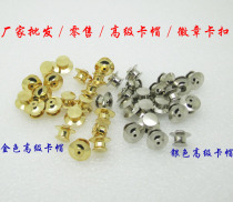 Badge Advanced Card Cap Accessories Upscale Badges Snap flat head card cap gold Carcap silver Carcap copper car piece wholesale