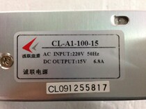 Physical store Chenglian switching power supply CL-A1-100-15 15V6 8A 15V100W industrial power supply