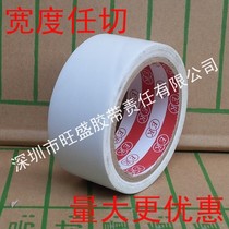 Ball game field marking tape PVC White warning tape floor tape cement floor tape waterproof glue