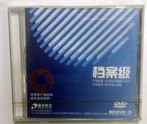 Tsinghua Tongfang File-level Burn CD-ROM DVD-R