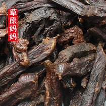 (Treasure of the town shop)Inner Mongolia specialty semi-dried air-dried beef jerky Genghis Khans military rations three flavors optional