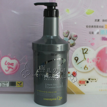 South Korea somang hopes Aisla Fourmie silk firm moisturizing hair film LPP wholesale