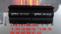 Brand new original French side Cellic solid state relay SKH20120 spot guarantee