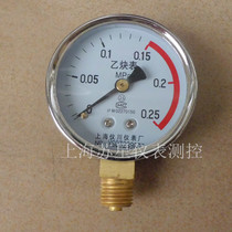 YY-60 acetylene pressure gauge acetylene pressure gauge acetylene pressure reducer head acetylene meter Shanghai Yichuan