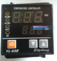 LY - 6SE 6E 0-5V 4-20MA Intelligent DIGITAL DISPLAY DIGITAL SOLID STATE relay TEMPERATURE CONTROL INSTRUMENT FOR PACKAGING MACHINE