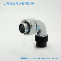 Waterproof aviation plug WF28-2 core 3 core 4 core 7 core 12 core 16 17 20 24 26 hose plug TW