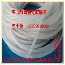 Sealing strip Sealing ring Food grade silicone sealing strip White sealing strip Diameter 1mm to 20mm