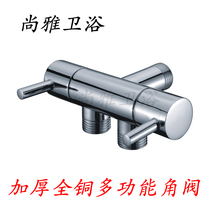 Full copper washing machine tap three-way valve switch Double control and two out of toilet corner valve balcony flushing tap