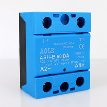 Single-phase solid state relay small ASH-B 60DA full copper base plate protection integrated DC control AC 660V