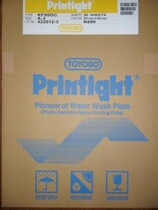 Spot Japan Purin Tai drag resin version