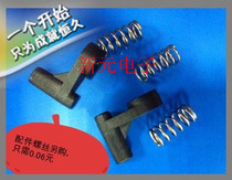 Black pressure buckle over tin furnace pressure buckle fixture Black pressure buckle fixture (2#) No 2 pressure buckle