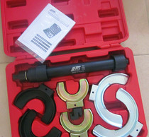 Free-to-remove shock absorber spring compressor Wenting WE-1941 JTC-1941 Physical shooting Taiwan original