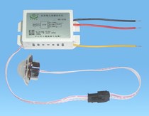 XD-310 infrared three-wire sensor switch (three-wire type)Split type available LED energy-saving fluorescent lamp