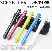 German Stationery Schneider Schneider BASE Classic Student Business Iridium Pen Send Ballpoint Pen