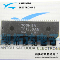 (Kaitoda Electronics) TB1238AN TB1238BN Signal Processor