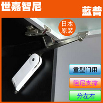 LAMP LAMP heavy door damping support upper flip door damping support damping support support HDSN-30