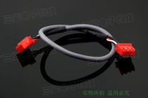 2 54mm audio signal line Front board tone board amplifier board connection cable 3-bit double head