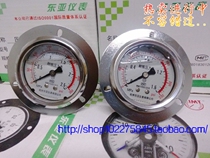 YN-60ZT AXIAL side seismic pressure gauge 0-0 1MPA HYDRAULIC pressure HYDRAULIC pressure EAST Asia instrument