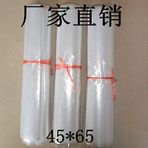 PE high pressure transparent flat plastic bag 45*65 double layer 5 wire dust-proof and moisture-proof clothing bag food packaging 100
