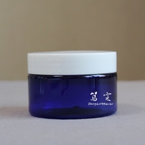 High quality super hard export facial mask cream cream sub-pack travel homemade cosmetics DIY packaging wide mouth box