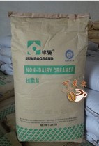 State collar 32A Milk Essence Plant Weekend Accessories 25kg Pearl Milk Tea Raw Coffee Mate