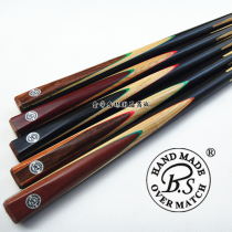 New store promotion BS White sand snooker billiard male pole club Black 8 American 16 color snooker pole