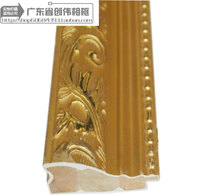 316 large old bright gold (72 m pieces) wood line photo frame frame strip plaster line solid wood line