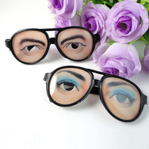 Halloween party party performance funny glasses eye socket stage April Fools Day tricky toy funny mens and womens glasses