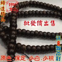 Boutique coconut shell loach back Buddha beads Rosary currency wholesale 8*4 5mm round beads foot fine grinding chamfering new special offer