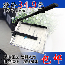 A5 B5 A4 A3 paper cutter paper knife photo photo paper cutter metal wood manual