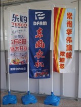 Windward flag custom 3m water injection flagpole 5m water injection flagpole 7m water injection flag custom water injection flagpole rental