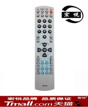 The application of Haier TV remote HTR-160 HTR-168 29FA12-AM 29FA10-T