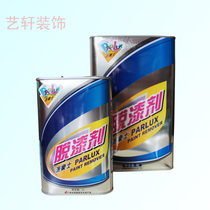 Promotional Pailus paint remover can remove paint paint paint cleaning agent