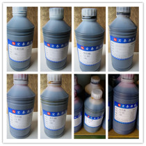 ★Environmental protection high concentration color essence toning oily color essence Water-based color essence No precipitation transparent paint color essence 1KG