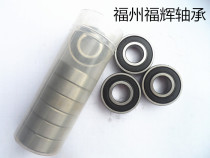 Mask machine deep groove ball bearing 6200 6201 6202 6203 6204 6205 6206-2RS
