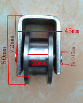 Slide door track wheel stainless steel wheel winch door H wheel