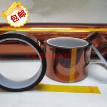 Circuit Board PCB SMT tin furnace wave soldering BGA tape high temperature resistant polyimide film tape