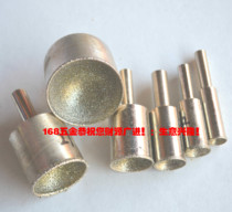 Nest beads suction beads carving stone accessories coarse sand suction eye grinding head round beads jade carving tools round beads suction tube