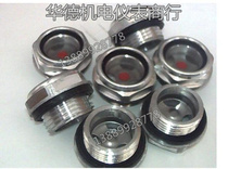 Aluminum alloy oil mirror Screw-in hexagonal oil standard Aluminum oil mirror oil window oil level display M27*1 5