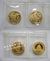 2008 nian panda 1 20 ounces of gold