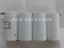 New nickel-metal hydride nickel-cadmium SC 2200mah 4 8V rechargeable battery vacuum cleaner power tools