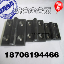 Zinc alloy hinge electric cabinet hinged electric case hinge aluminum alloy hinge Dimensions 50 * 50 holes distance 30 * 30