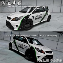 Suitable for Ford 2012 New Focus Car Sticker WRC Racing Vehicle Sticker Full Car Wric Decorative