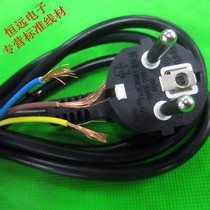 Pure copper European standard power cord VDE certification 3*0 75 square 2 5 meters European gauge three with plug connection cable