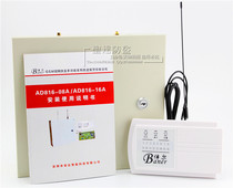 Companion iron box GSM alarm host Wired wireless compatible 8 wired 16 wireless zone alarm