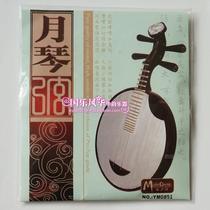 Lechiyang piano string popularization moon string set string 1 string 2 string 3 string 4 string can be sold in a single large discount